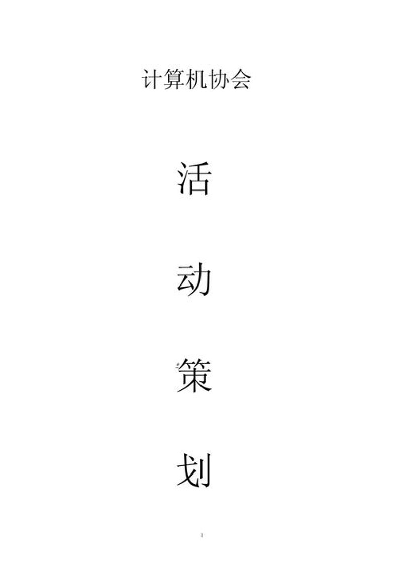 北京文化传媒公司的创新之路